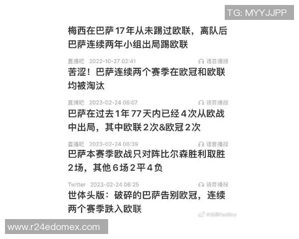 拉波尔塔回应梅西离队传闻强调西甲未给予最终许可与哈维观点不符
